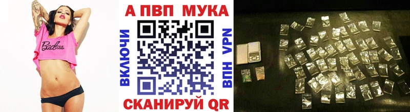 магазин Бутурлиновка hydra зеркало Alpha-PVP VHQ