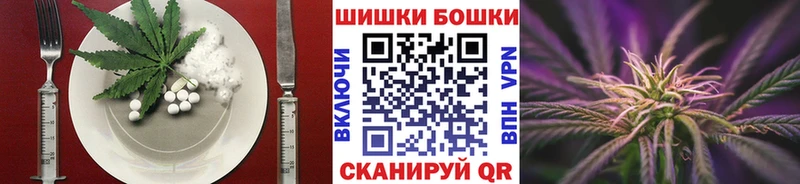 Печенье с ТГК марихуана  Бутурлиновка 
