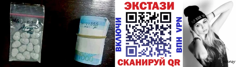 ЭКСТАЗИ Punisher  Бутурлиновка 