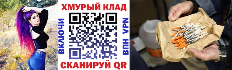Героин афганец Бутурлиновка