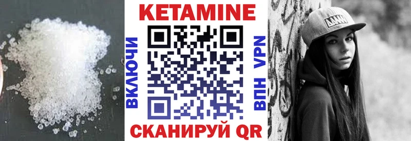 даркнет состав  Бутурлиновка  Кетамин VHQ 