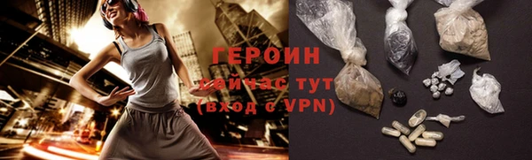 экстази Балахна