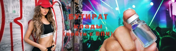 каннабис Армянск