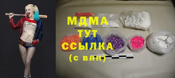 метадон Арсеньев