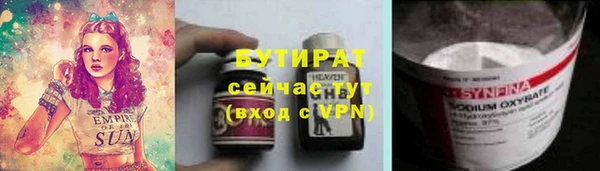 экстази Балахна