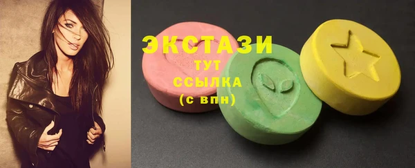 марки nbome Балабаново