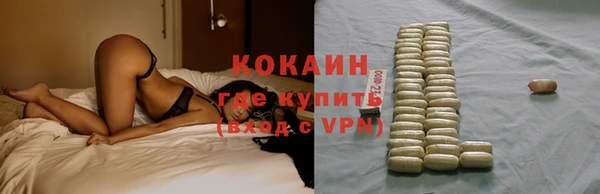 экстази Балахна