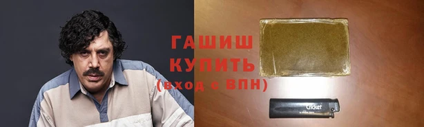 метадон Арсеньев