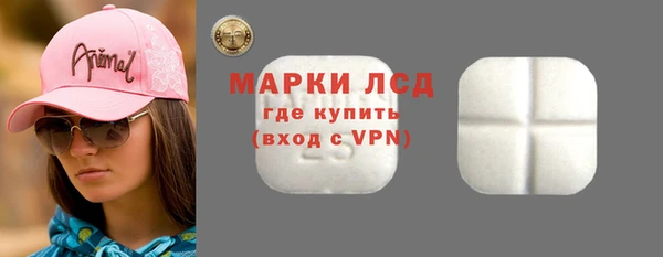марки nbome Балабаново