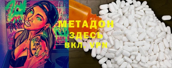 марки nbome Балабаново
