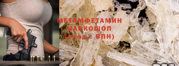 герыч Осташков