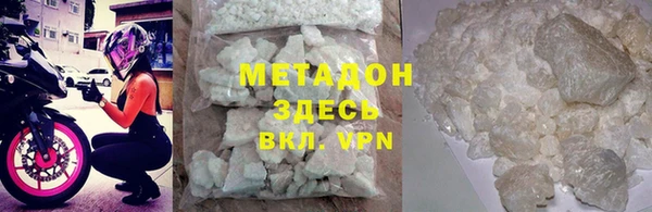 экстази Балахна