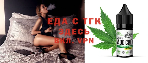 экстази Балахна