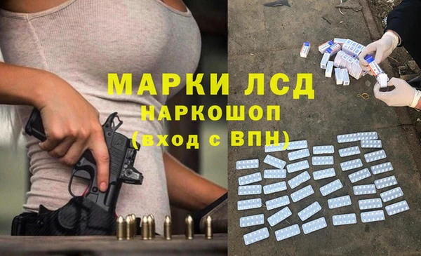 экстази Балахна