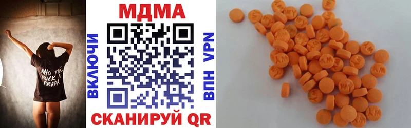 МДМА crystal  Бутурлиновка 