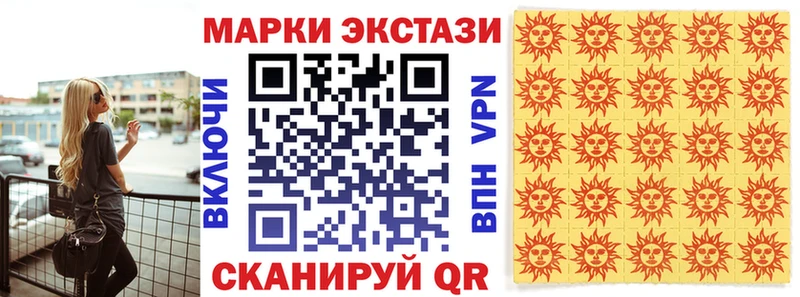 Марки NBOMe 1500мкг hydra зеркало Бутурлиновка