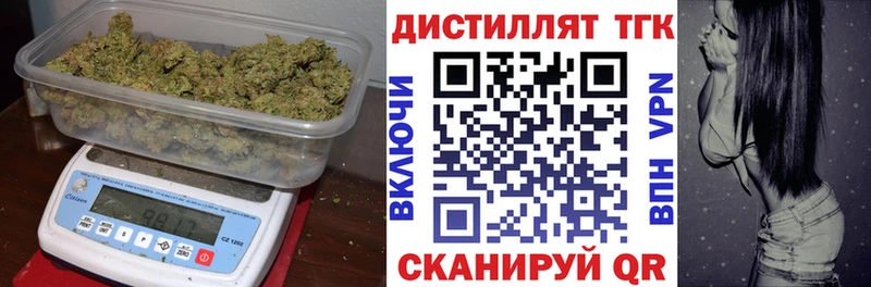 дарнет шоп  Бутурлиновка  ссылка на мегу ссылки  Дистиллят ТГК вейп с тгк 